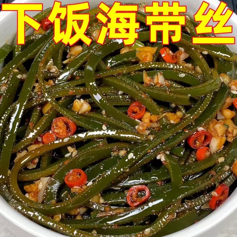 海带丝开袋即食下酒下饭菜香辣凉拌下饭素菜休闲爽口解馋零食批发