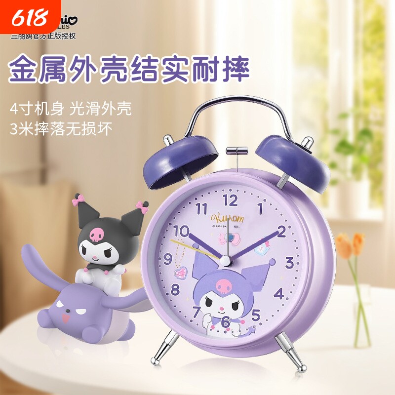 三丽鸥闹钟库洛米多功能静音夜灯可爱凯蒂猫钟表美乐蒂无声夜光