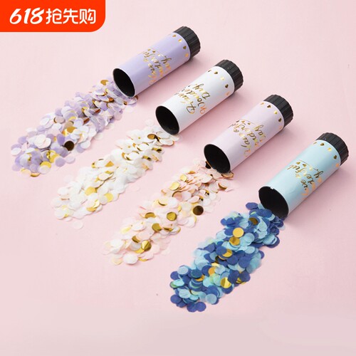 生日婚礼小礼炮迷你喷花筒手持礼花结婚乔迁派对装饰开业道具花枪