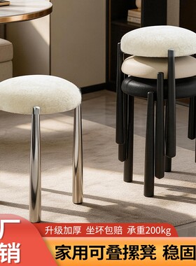 家用圆形餐凳铁艺碳素钢凳子备用凳肖恩凳可叠放小户型凳结实餐厅