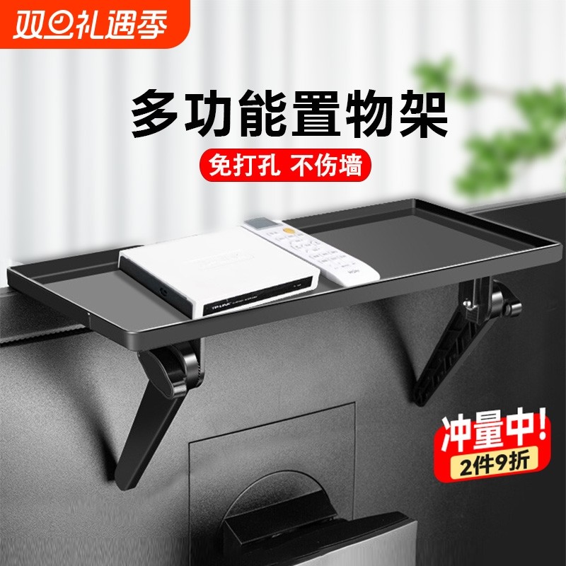 免打孔路由器放置架电视机顶盒置物架显示器壁挂式收纳盒托架支架