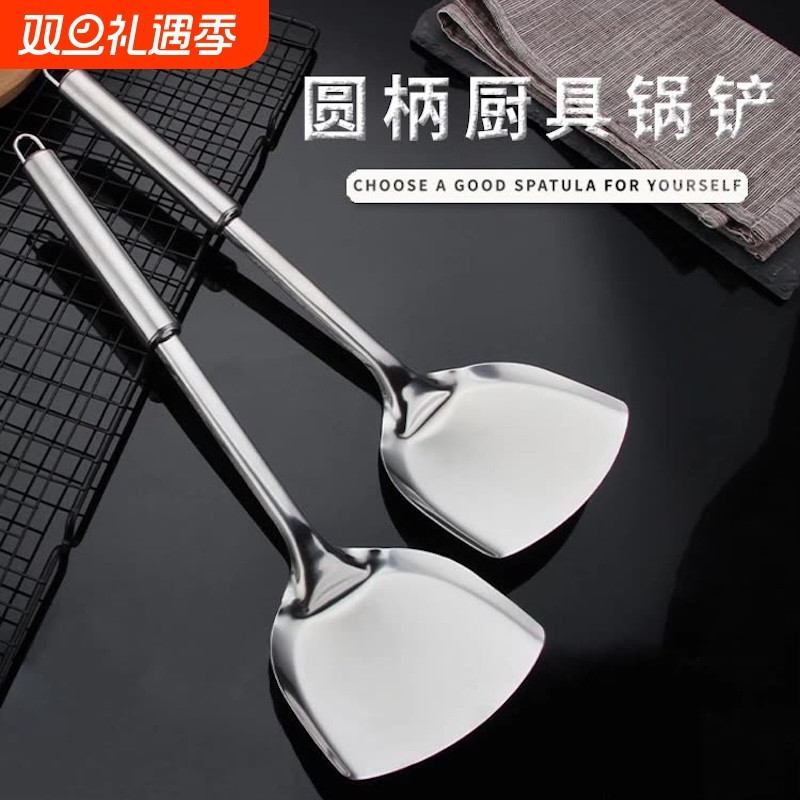 勺锅铲耐高温锅铲家用炒菜厨具烹饪不锈钢铲长柄可加铲子炒勺