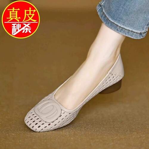 意尔康心选真皮法式镂空浅口单鞋女2026夏粗跟一脚蹬透气洞洞鞋