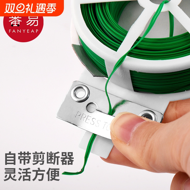 扎带/园艺A1pq0-包塑扎线铁丝支架绿植月季爬藤蔓植物固定绳捆