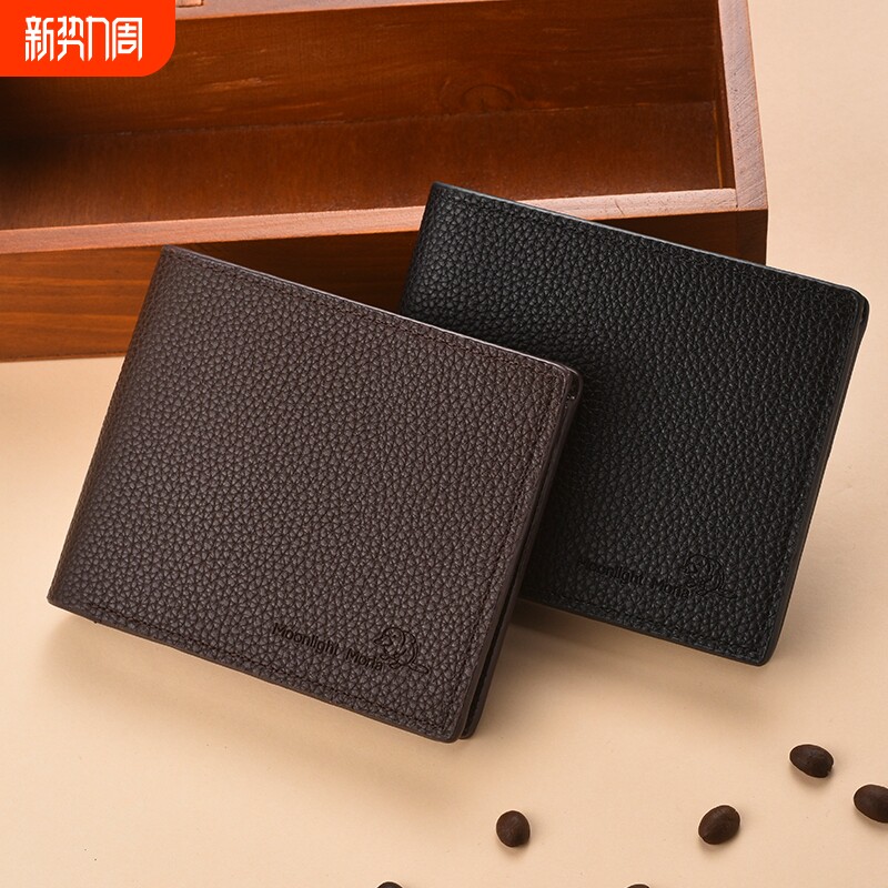 男士钱包2025新款短款驾驶证一体卡包男式皮夹套爆款证件零钱手工