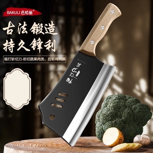 手工锻打高碳钢斩切两用刀家用斩骨刀超锋利切菜刀厨房厨师专用刀
