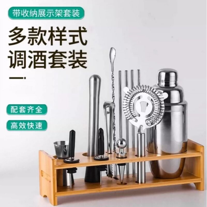 不锈钢调酒器套装摇酒杯调鸡尾酒调酒工具入门全套雪克杯壶酒吧