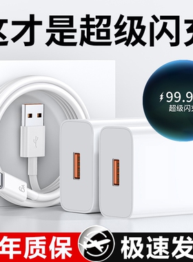 120w快充适用华为荣耀充电器头100W原mate50超级闪充40pro/pura70nova9套装手机充电线66W插头原装正品数据线