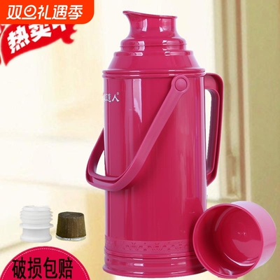 3.2L老式热水瓶家用暖壶学生用宿舍保温开水瓶外壳大容量玻璃茶瓶