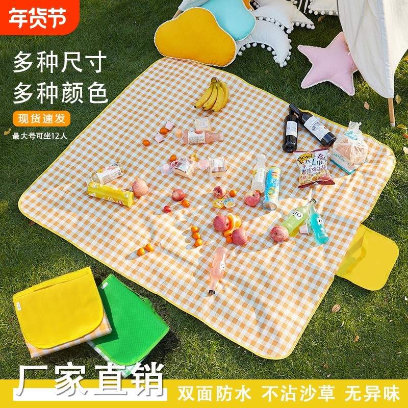 野餐垫防潮垫野外帐篷户外露营便携防水加厚野炊地垫草坪垫子折叠