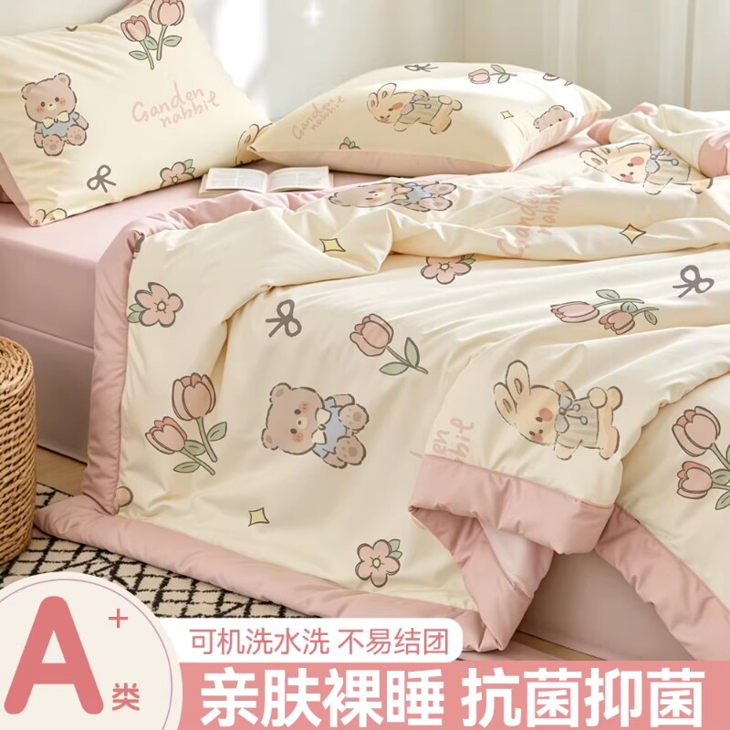 夏凉被可机洗2026新款双人空调被夏季薄款被子四件套学生单人夏被