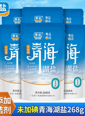 粤盐未加碘青海湖盐268g察尔汗湖盐食用家用0添加抗结剂绿色食品