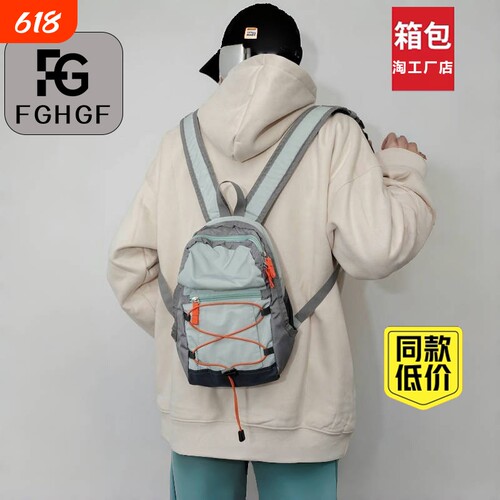 户外运动双肩包|超9000次加购