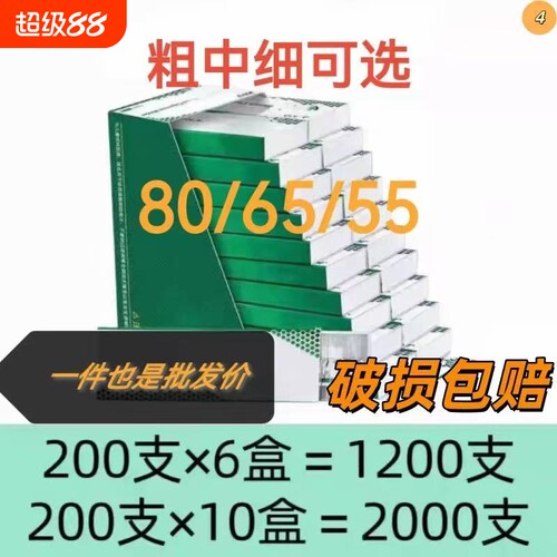 65/55/80空心过滤一盒200卷