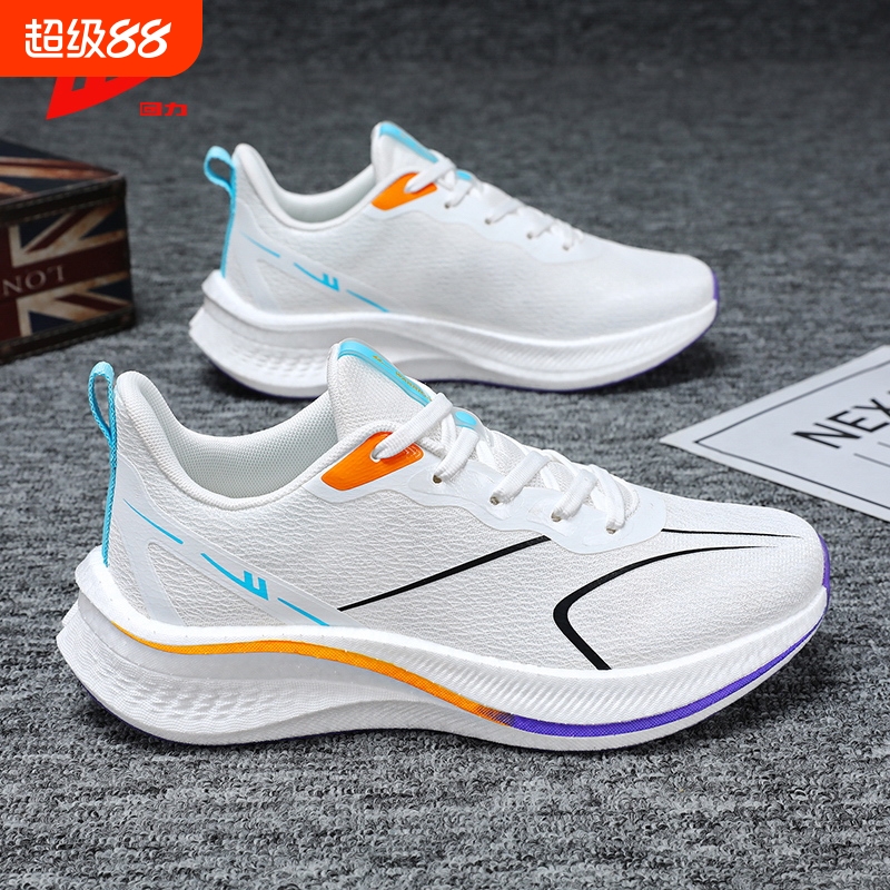 回力男鞋2025新款夏季透气运动鞋跑步鞋男款减震超轻跑鞋网面