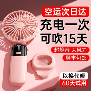 2025新款 随身小型静音迷你学生usb可充电超长续航大风力宿舍办公室桌面儿童制冷电风扇 手持小风扇可爱便携式
