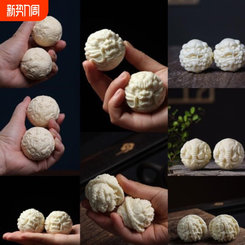 象牙果龙凤按摩手球木质核桃盘玩文玩手球保健球送礼长辈