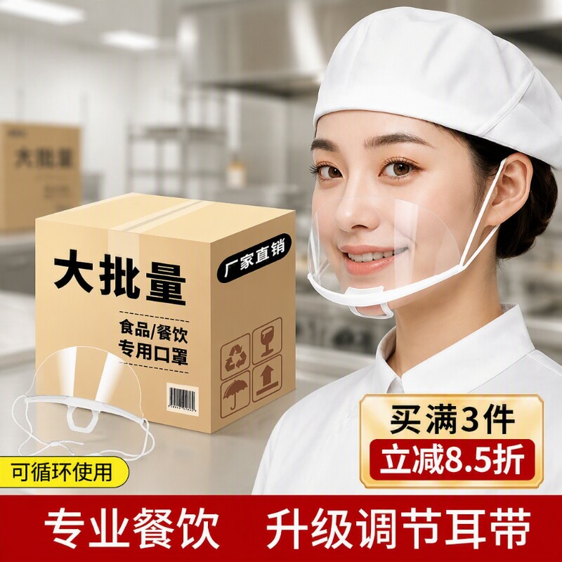 一次性餐饮专用口罩|万人加购图片