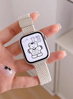 小蛮腰适用iwatch表带编织苹果手表s10磁吸applewatch9se尼龙运动9代8/7/6透气s8夏天高级红色黑色紫色硅胶