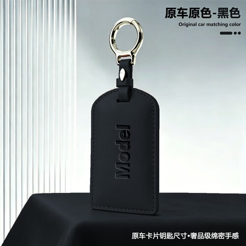 适用于特斯拉钥匙卡套modely高级model3男士modelx卡片汽车保护壳