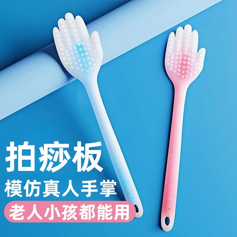 软硅胶拍痧板经络拍打专用肩颈敲打按摩健身锤健康养生捶背神器