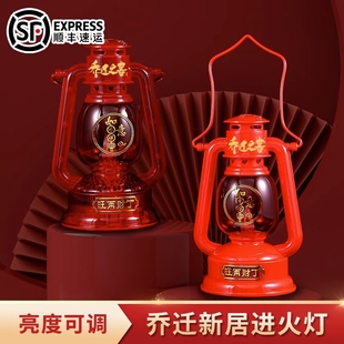 喜灯子孙灯长明灯新房乔迁用品进宅灯马灯灯乔迁入伙灯灯火灯电池