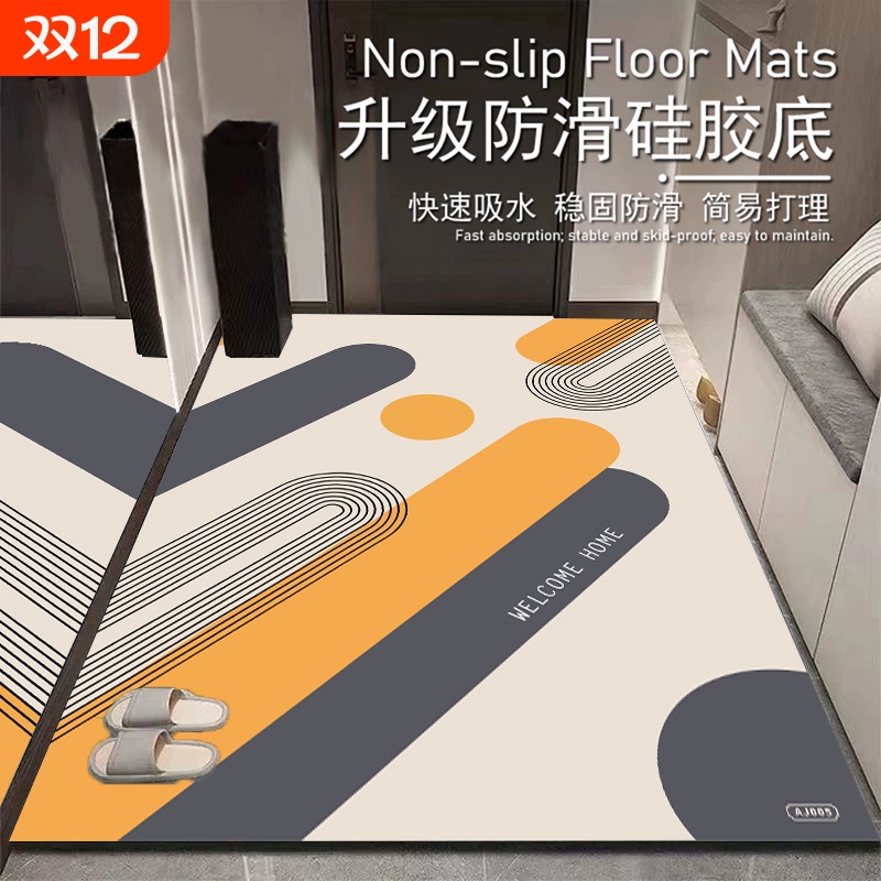嘉尔诺入户地垫吸水防滑加厚地毯