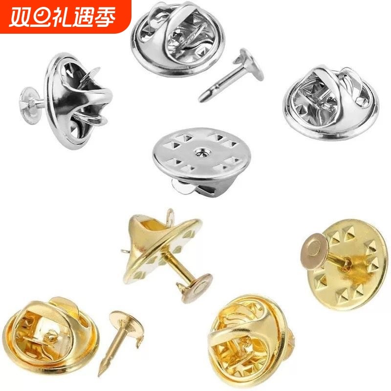 手工diy胸针徽章材料 金属蝴蝶扣马刺针 别针扣小胸针 服饰配件