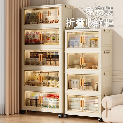 欧式大容量家用折叠收纳柜