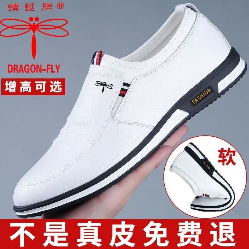 蜻蜓牌真皮白色男鞋男士商务休闲牛皮鞋韩版内增高软底套脚豆豆鞋