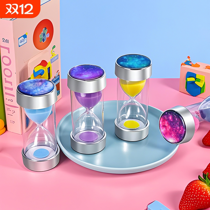 星空电镀银盖沙漏计时器桌面摆件