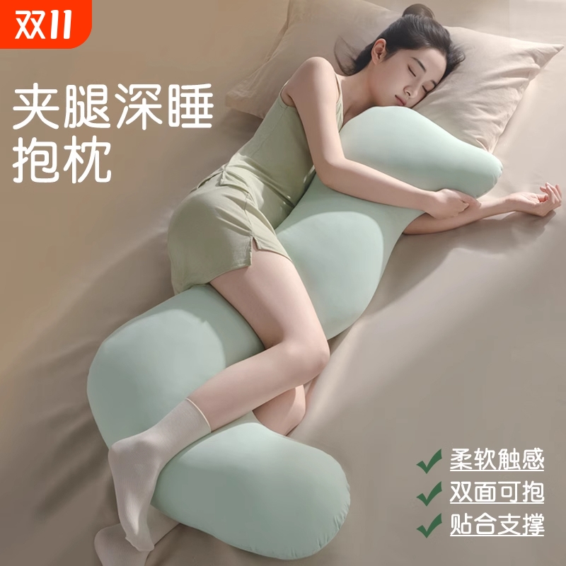 海马抱枕夹腿睡觉女生专用侧睡凉感冰丝靠垫玩偶长条孕妇男款夏季