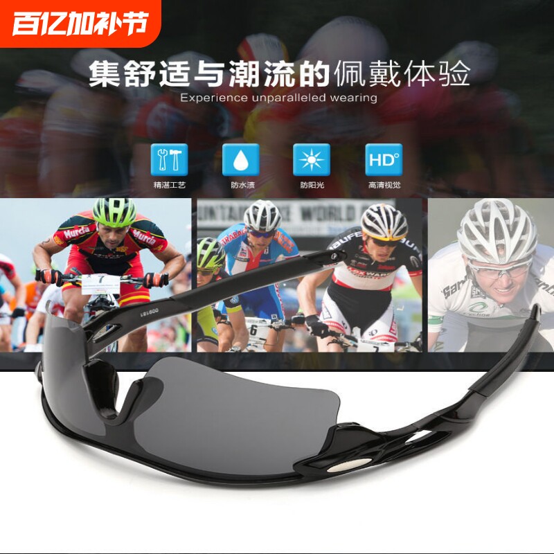 骑行防风眼镜男款太阳镜防风沙电动摩托车风镜夜视女开车专业户外