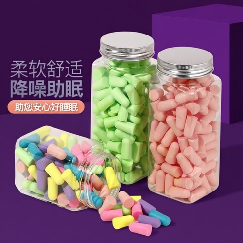 睡眠专用静音耳塞|超1000次加购