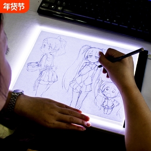 A3A4A52拷贝台LED临摹台发光板透写台动漫复写绘图画板素描漫画工透光超薄