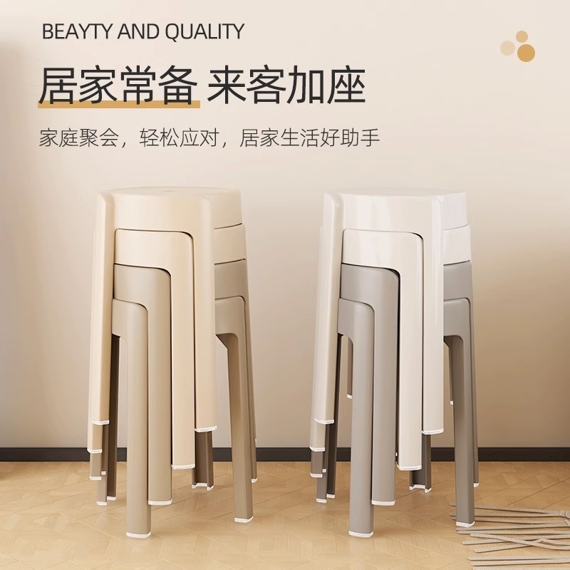 加厚塑料凳子家用客厅餐椅餐桌