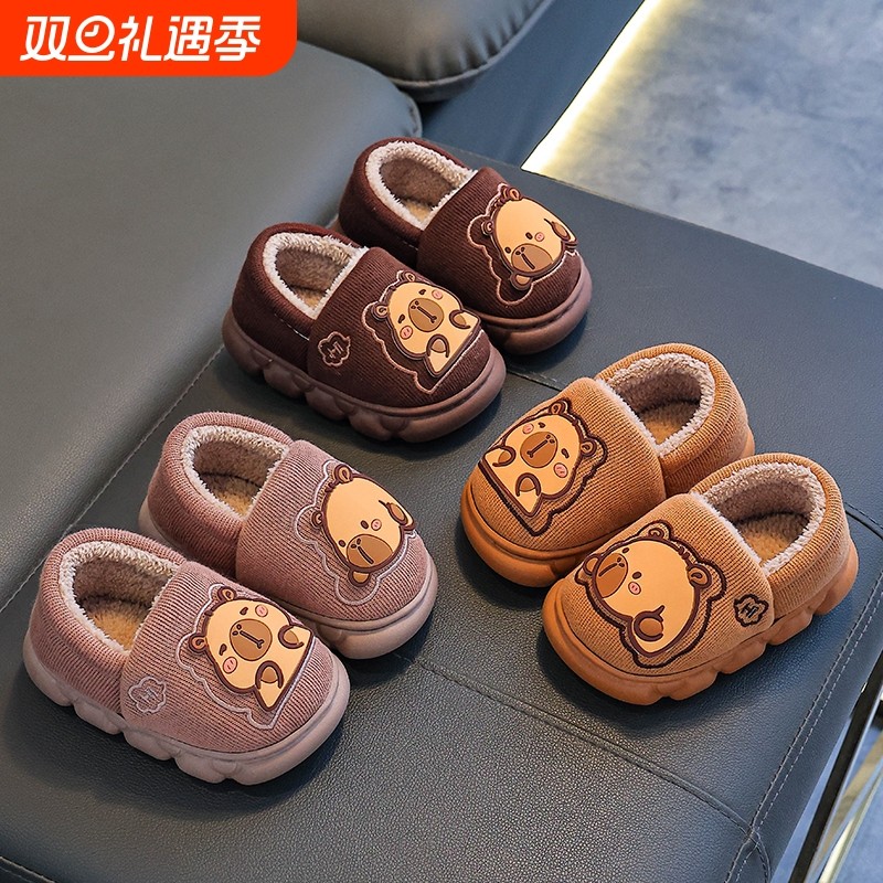 卡皮巴拉儿童棉拖鞋男童冬季卡通可爱防滑室内亲子女宝宝棉鞋