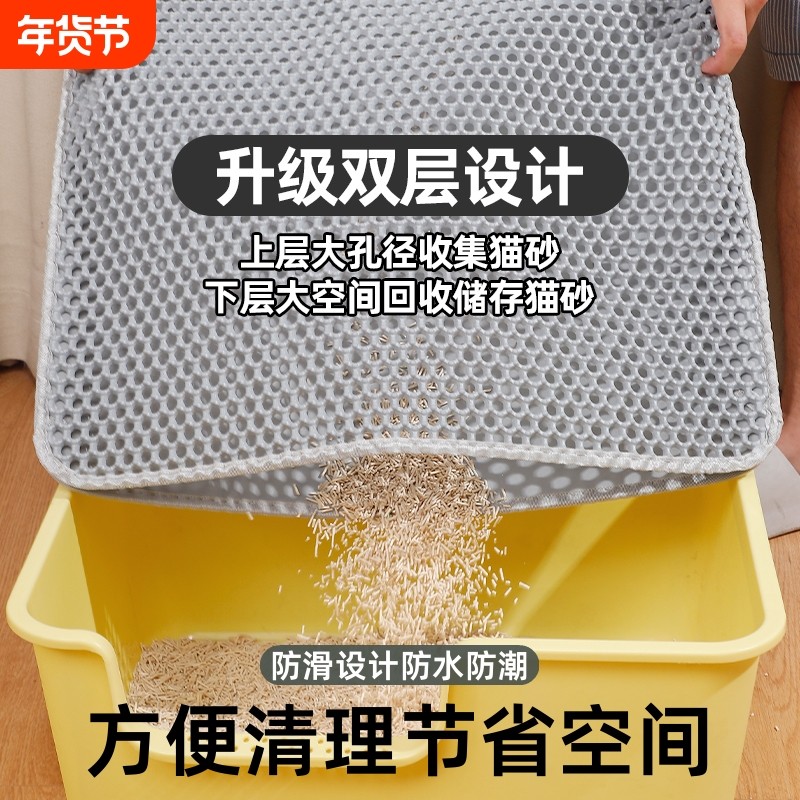 超大猫砂垫防带出猫砂盆防外溅双层过滤垫子宠物猫咪用品漏控砂垫,宠物/宠物食品及用品,猫狗垫子,淘宝优惠券,粉丝福利购,淘宝优惠卷