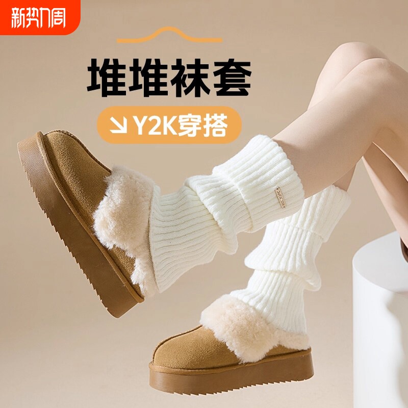 金属标白色袜套堆堆袜女秋冬保暖加厚配雪地靴针织y2k长筒小腿套