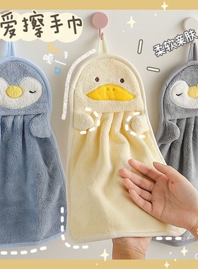 可挂式擦手巾小毛巾方巾儿童家用吸水不掉毛卫生间手帕厨房