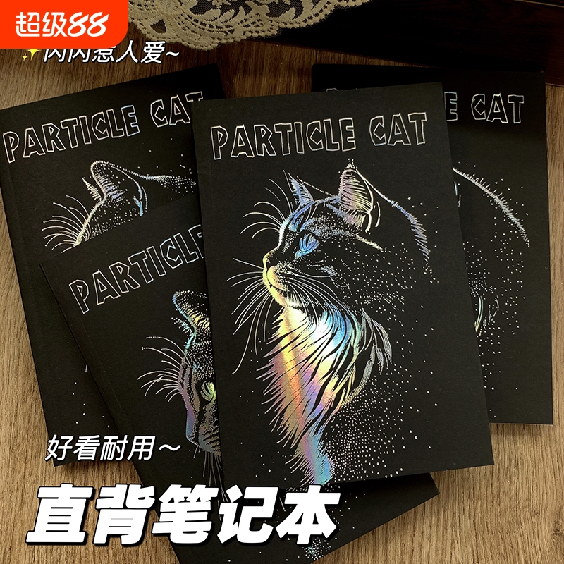 复古黑卡b5笔记本厚本子简约大学生用空白本内页牛皮纸草稿日记本超厚