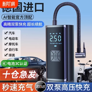 车载无线充气泵汽车用便携式 打气泵电动轿车轮胎高压打气筒充气泵