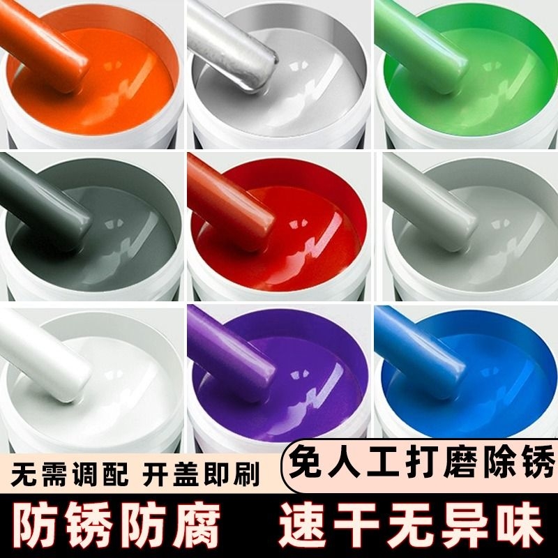 环保速干净味翻新防锈水性金属漆