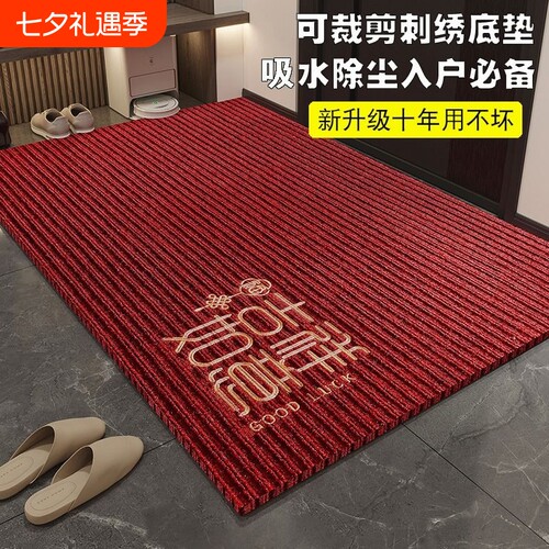 免洗入户防污地垫|千人回购