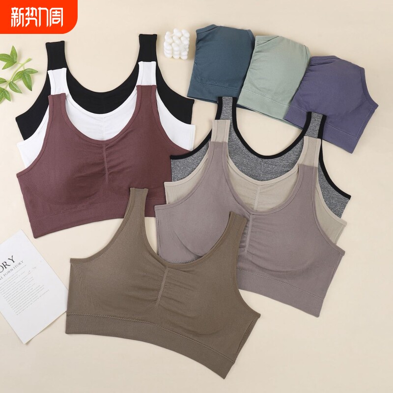 无缝固定杯运动无钢圈裹胸文胸背心加大码美背抹胸背心透气舒适