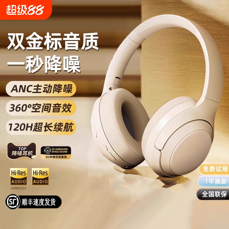 2025年新款头戴式无线蓝牙耳机电脑有线降噪耳麦电竞游戏音乐主动