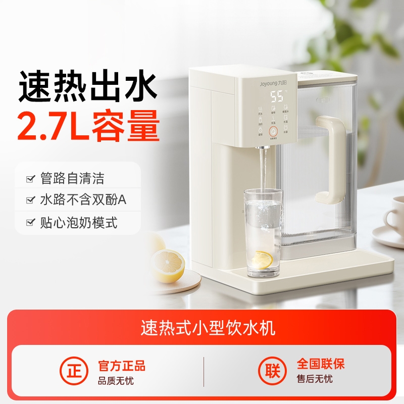 Ͱ ʽˮ¿ֱС澻̨ʽһɻ359Ԫ
