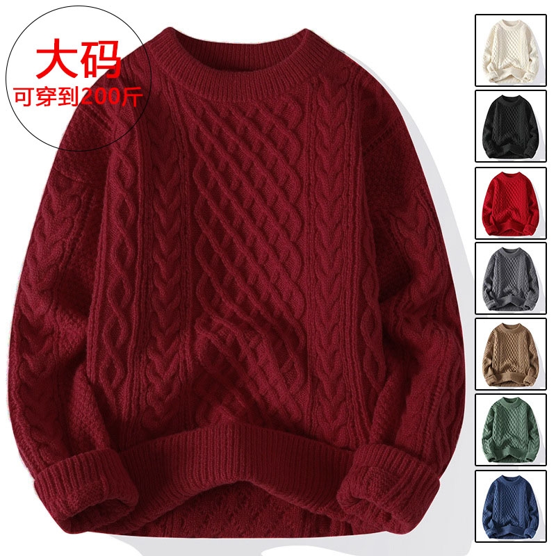 本命年红色新款毛衣秋冬季大码男女慵懒高级麻花针织外套圣诞情侣