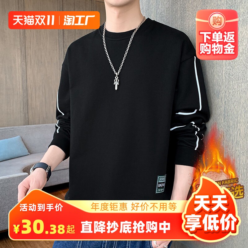 卫衣男士春秋季2023新款宽松加肥加大码男装圆领长袖t恤打底衫男使用感如何?