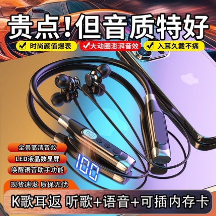 2025新款无线挂脖式蓝牙耳机运动跑步持久续航插卡听歌大音量舒适